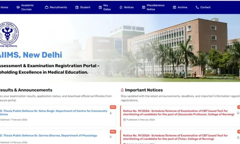 AIIMS Paramedical Application Form 2026: Dates, Eligibility, Fees & Apply Online AIIMS Paramedical Application Form 2026 – Important Dates, Eligibility and Apply Online