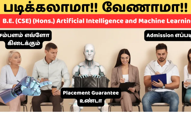 Biomedical Engineering Course Details | Fees, Subjects, Salary, Scope & Jobs Explained Biomedical Engineering