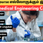 Biomedical Engineering Course