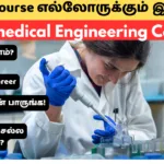 Biomedical Engineering Course